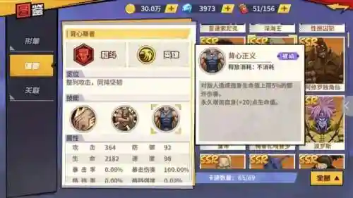 童帝搭配什么阵容(黑童子阵容最佳搭配2021)插图9