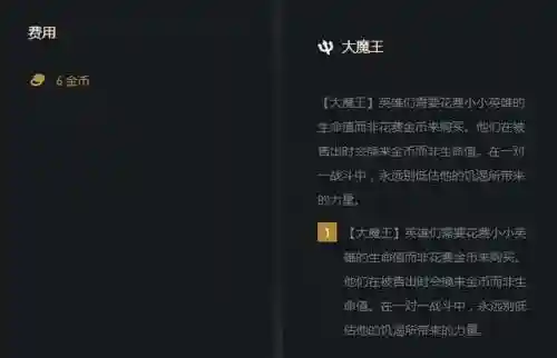 地狱提莫阵容搭配(德古拉城堡用什么阵容)插图1