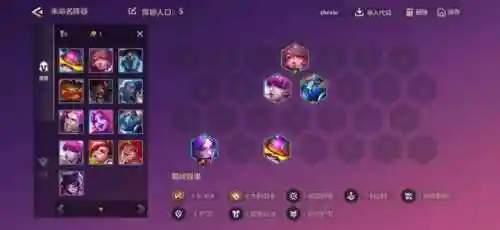 最强95阵容搭配攻略(云顶之弈最新阵容95至尊)插图2