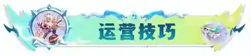 星界阵容搭配7.5(新版本魔种怎么搭配阵容)插图9