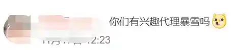 炉石原神阵容搭配(炉石酒馆阵容)插图6