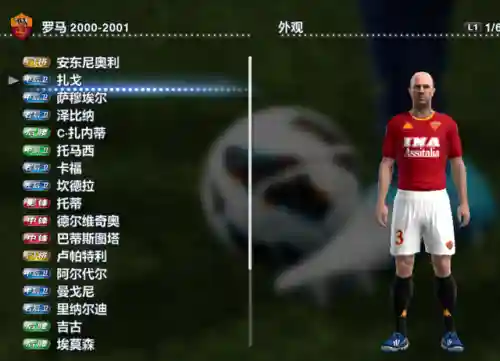 实况2013阵容搭配图(实况足球2012最佳阵容)插图42