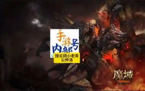 魔域刺客阵容搭配(魔域牛魔王怎么搭配)插图