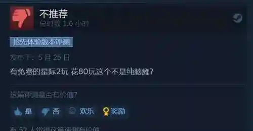 炉石原神阵容搭配(炉石酒馆阵容)插图26