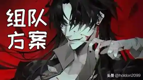 崩坏3刃阵容搭配(崩坏3最强输出阵容)插图