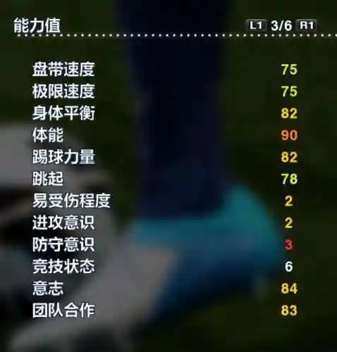 实况2013阵容搭配图(实况足球2012最佳阵容)插图25