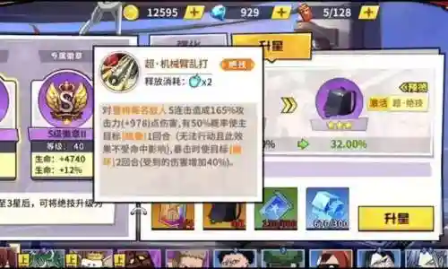 童帝搭配什么阵容(黑童子阵容最佳搭配2021)插图6