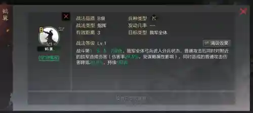 流氓队阵容搭配攻略(游荡者之歌平民组合阵容)插图1