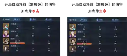 唐烈阵容搭配魂环怎么搭配(唐烈加点和魂环配置)插图5