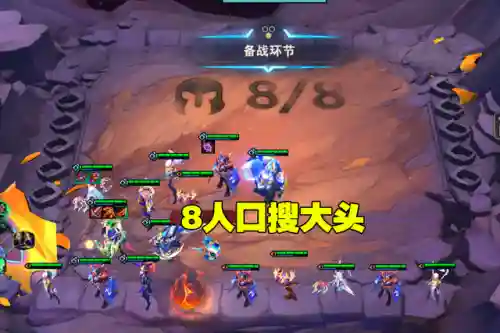 驯龙孵蛋阵容搭配(小小驯龙师的无敌阵容)插图4
