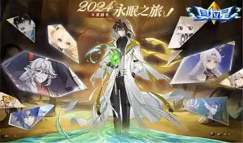 奥拉星团阵容搭配(奥拉星手游t0梯队2023)插图17