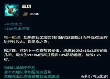 乱世纷争阵容搭配图(乱世王者最强阵容)插图11