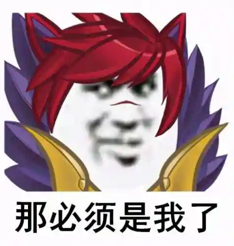福星大虫子阵容搭配(谁克制大虫子)插图12