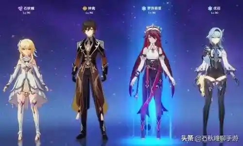 原神阵容搭配面板攻略(原神阵容搭配推荐平民)插图4