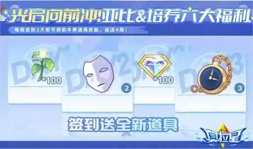 奥拉星团阵容搭配(奥拉星手游t0梯队2023)插图15