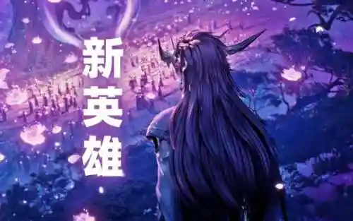 赛季皮肤刺客阵容搭配(尧天刺客流阵容)插图
