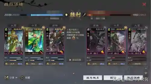 甄洛流氓阵容搭配(s2吕蒙开荒阵容)插图8