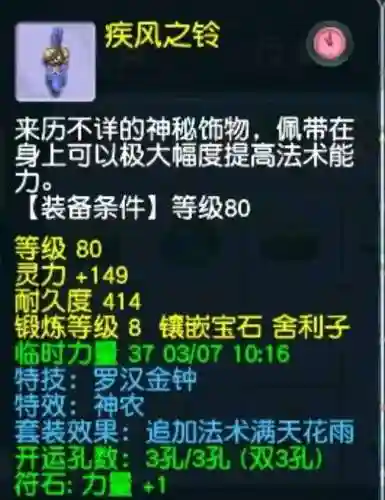 平民地府如何搭配阵容(阴曹地府助战搭配)插图1