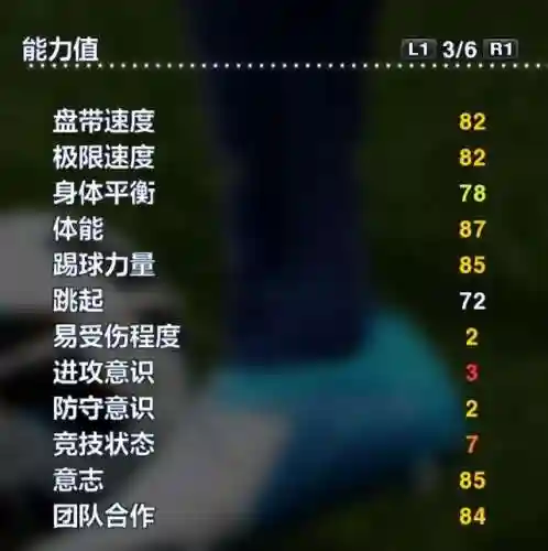 实况2013阵容搭配图(实况足球2012最佳阵容)插图37
