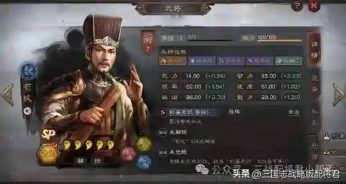 五骑最强阵容搭配(三国志战略版最强骑兵阵容搭配)插图
