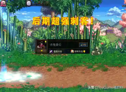 谋略战黑眼阵容搭配(王佐骑最佳战法搭配)插图5