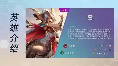 变形乌鸦阵容搭配攻略(特化蚁阵容搭配)插图5