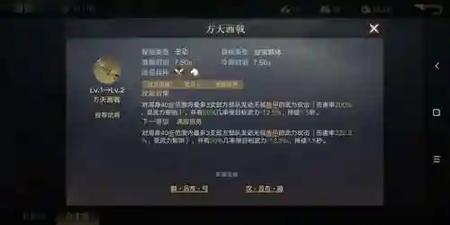 荣耀之剑搭配阵容攻略(英魂之刃战略版最强阵容推荐)插图6