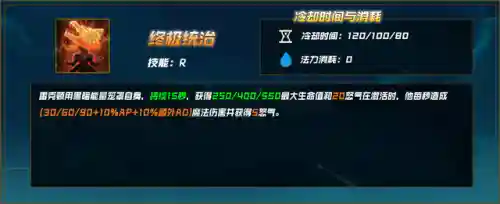 鳄鱼英雄推荐阵容搭配(对线鳄鱼用什么英雄)插图1