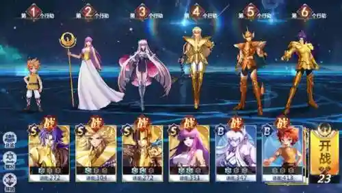 神一辉阵容搭配(神一辉值得培养吗)插图2