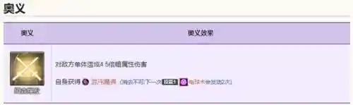 碧蓝航线花生阵容搭配(碧蓝航线日航阵容)插图39
