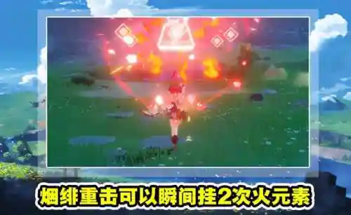烟绯武装阵容搭配(平民烟绯主c阵容)插图1