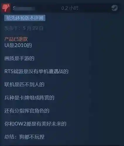 炉石原神阵容搭配(炉石酒馆阵容)插图27