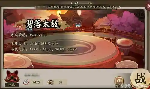 咸鱼之王毒瘤阵容搭配(咸鱼之王最好的阵容)插图3