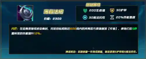 鳄鱼英雄推荐阵容搭配(对线鳄鱼用什么英雄)插图34