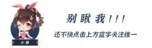 大师悬赏阵容搭配图鉴(世界悬赏高伤害阵容)插图