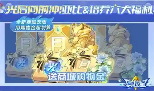 奥拉星团阵容搭配(奥拉星手游t0梯队2023)插图16