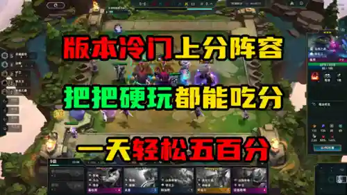 第6夜阵容搭配(第五人格最强阵容搭配)插图