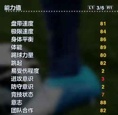 实况2013阵容搭配图(实况足球2012最佳阵容)插图7
