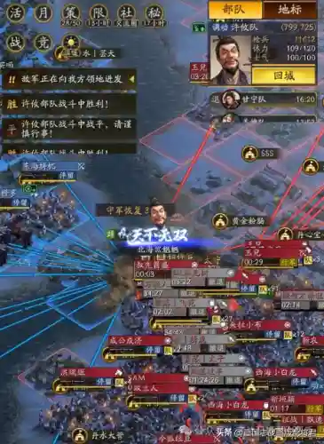 白板必玩阵容搭配(三国志战略版白板最强队伍排名)插图9