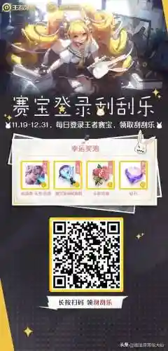 赛季强力射手阵容搭配(新赛季最强射手)插图8