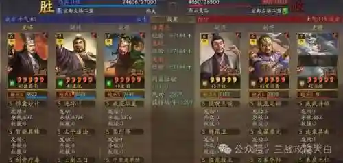 庞统可搭配阵容(庞统配什么战法)插图6