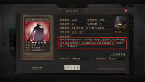 蔡文姬完美阵容搭配图(蔡文姬和谁搭配阵容最适合)插图2