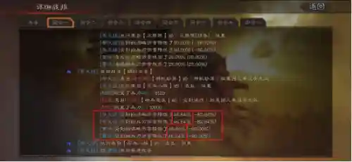 蔡文姬完美阵容搭配图(蔡文姬和谁搭配阵容最适合)插图3