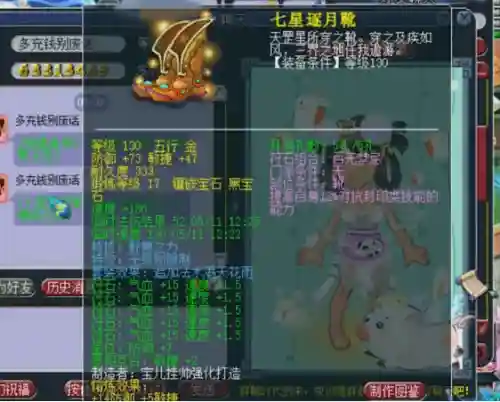 琉璃梦幻推荐阵容搭配(魔窟后期最佳阵容搭配)插图6
