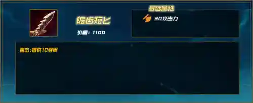鳄鱼英雄推荐阵容搭配(对线鳄鱼用什么英雄)插图26
