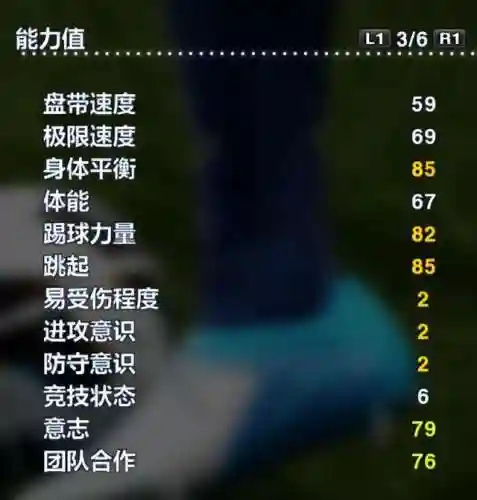 实况2013阵容搭配图(实况足球2012最佳阵容)插图53
