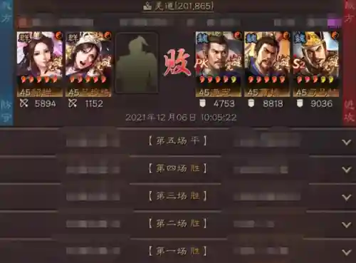 打华佗阵容搭配攻略(华佗适合什么阵容)插图9
