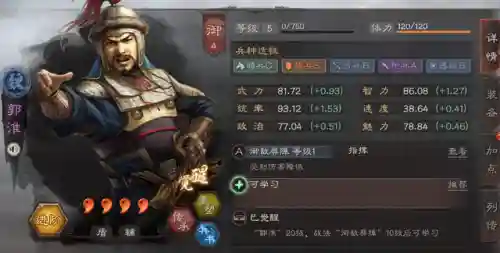 吕布紫将阵容搭配(吕布8个最强阵容推荐)插图6