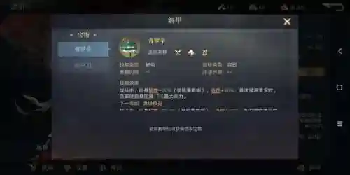 荣耀之剑搭配阵容攻略(英魂之刃战略版最强阵容推荐)插图15