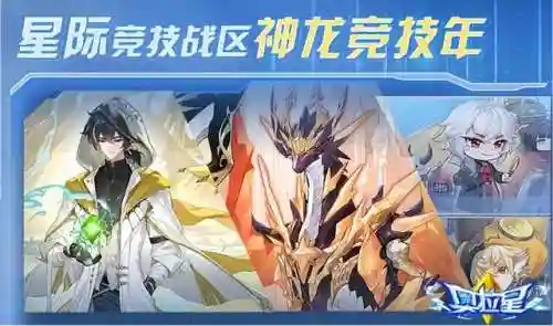 奥拉星团阵容搭配(奥拉星手游t0梯队2023)插图22
